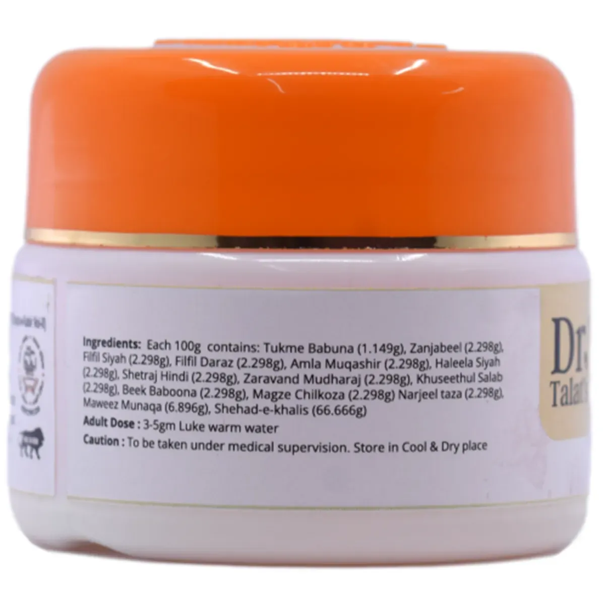 Dr. Talat's Majoon Falasafa Powder - Image 4