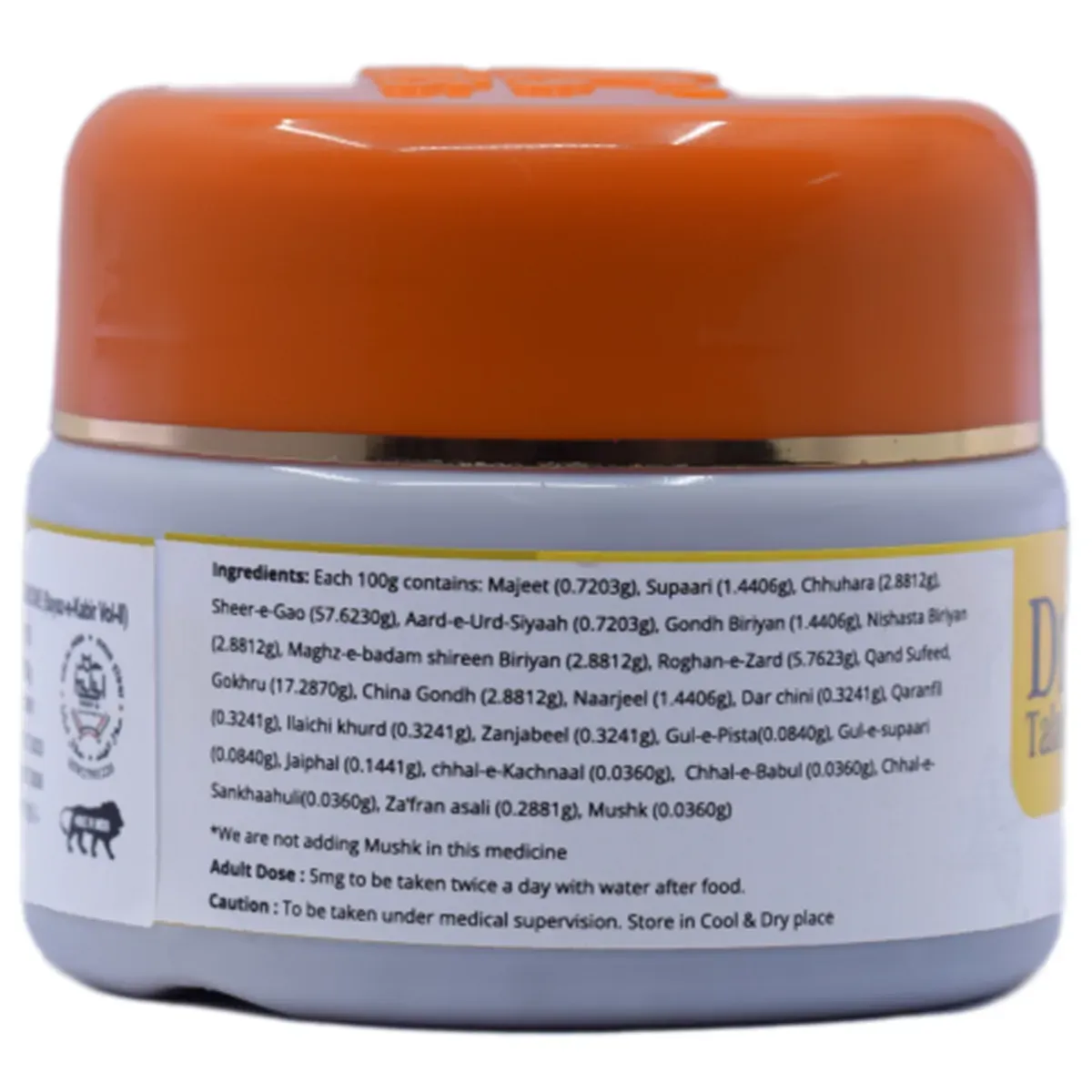 Dr. Talat's Majoon Supari Pak - Image 4