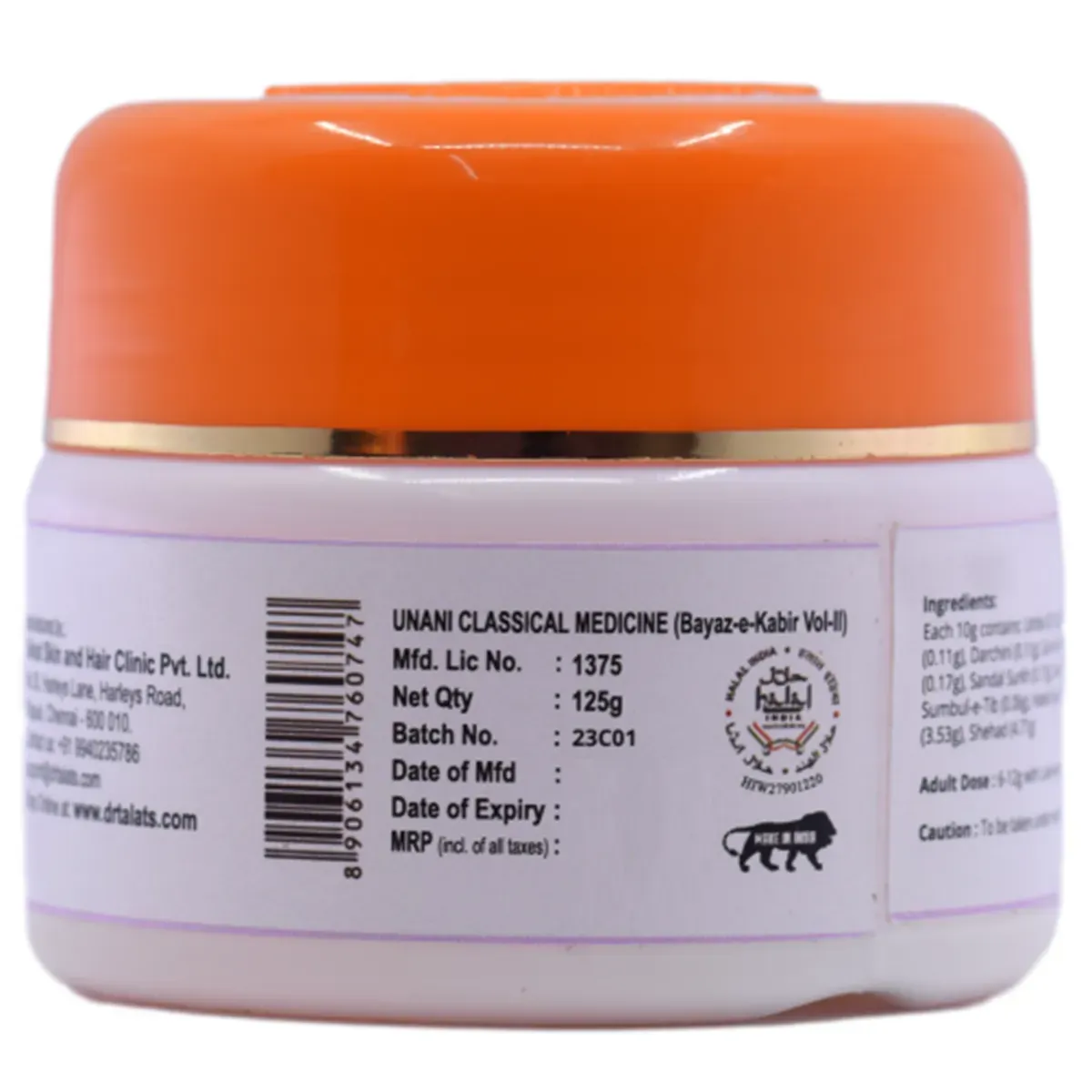 Dr. Talat's Majoon Ushba - Image 3