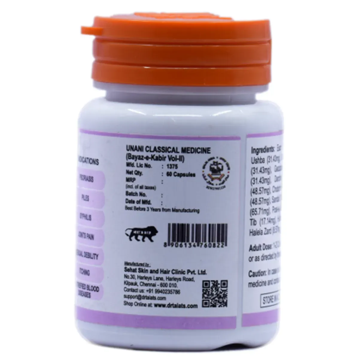 Dr. Talat's Majoon Ushba Capsules Non Veg - Image 2
