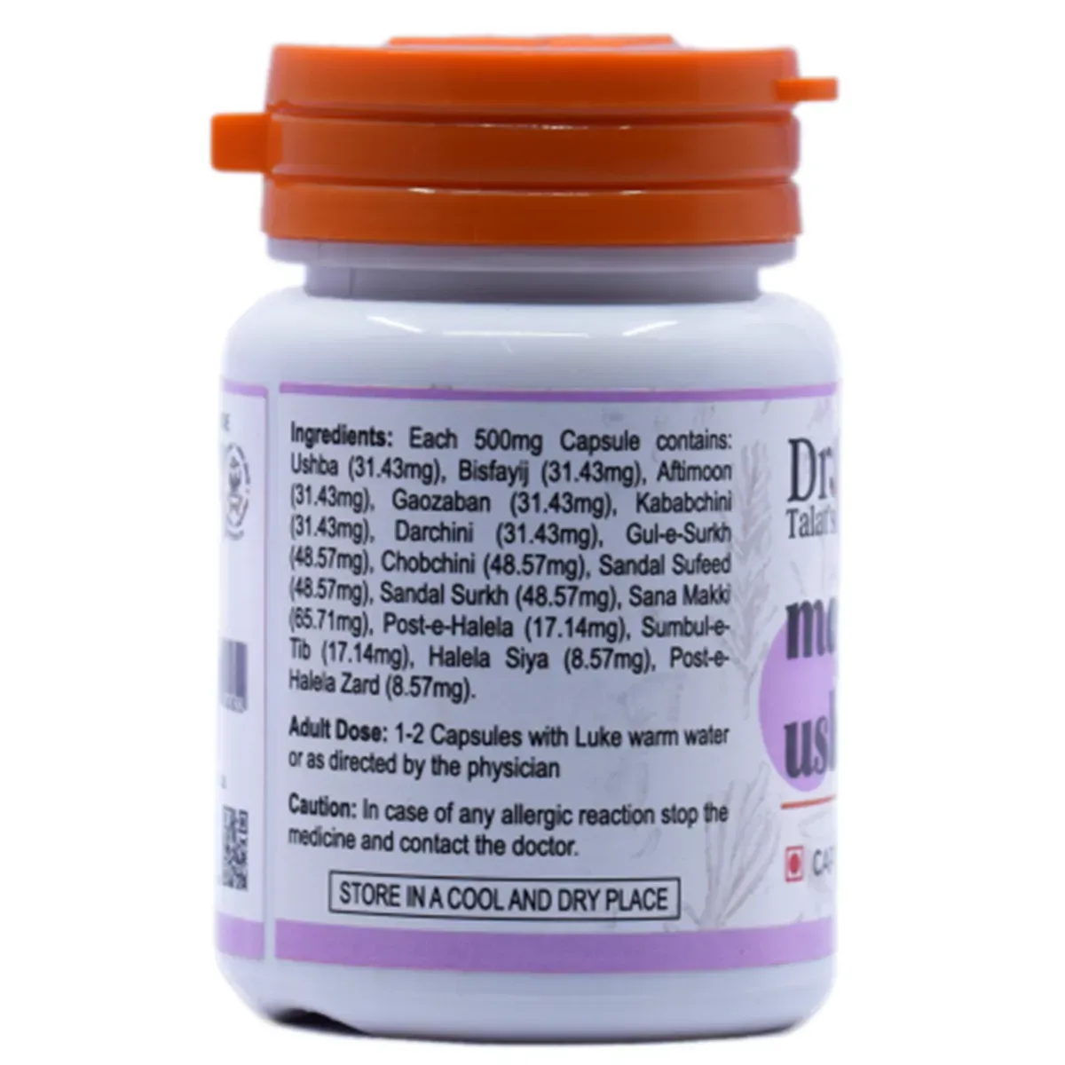 Dr. Talat's Majoon Ushba Capsules Non Veg - Image 4