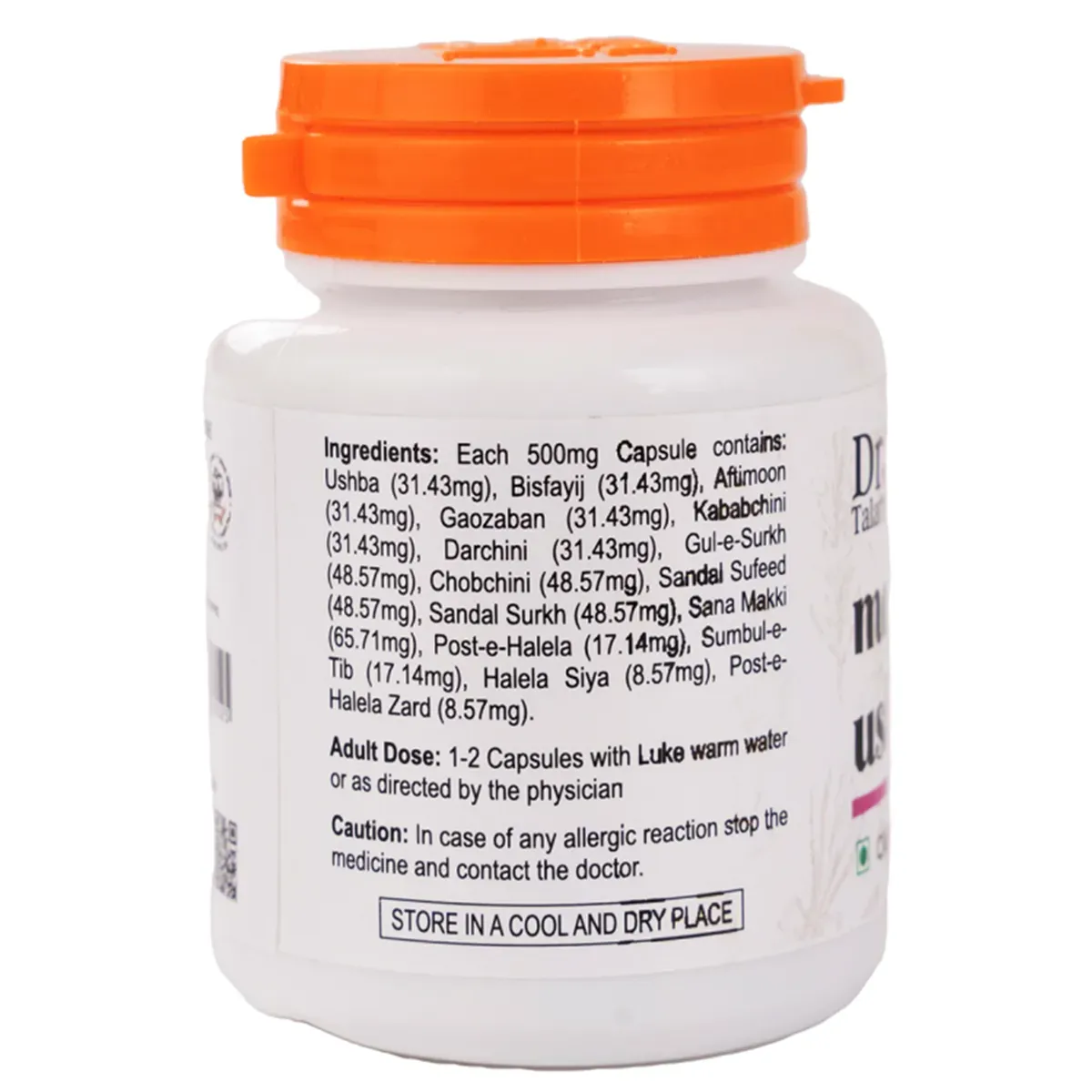 Dr. Talat's Majoon Ushba Capsules Veg - Image 3
