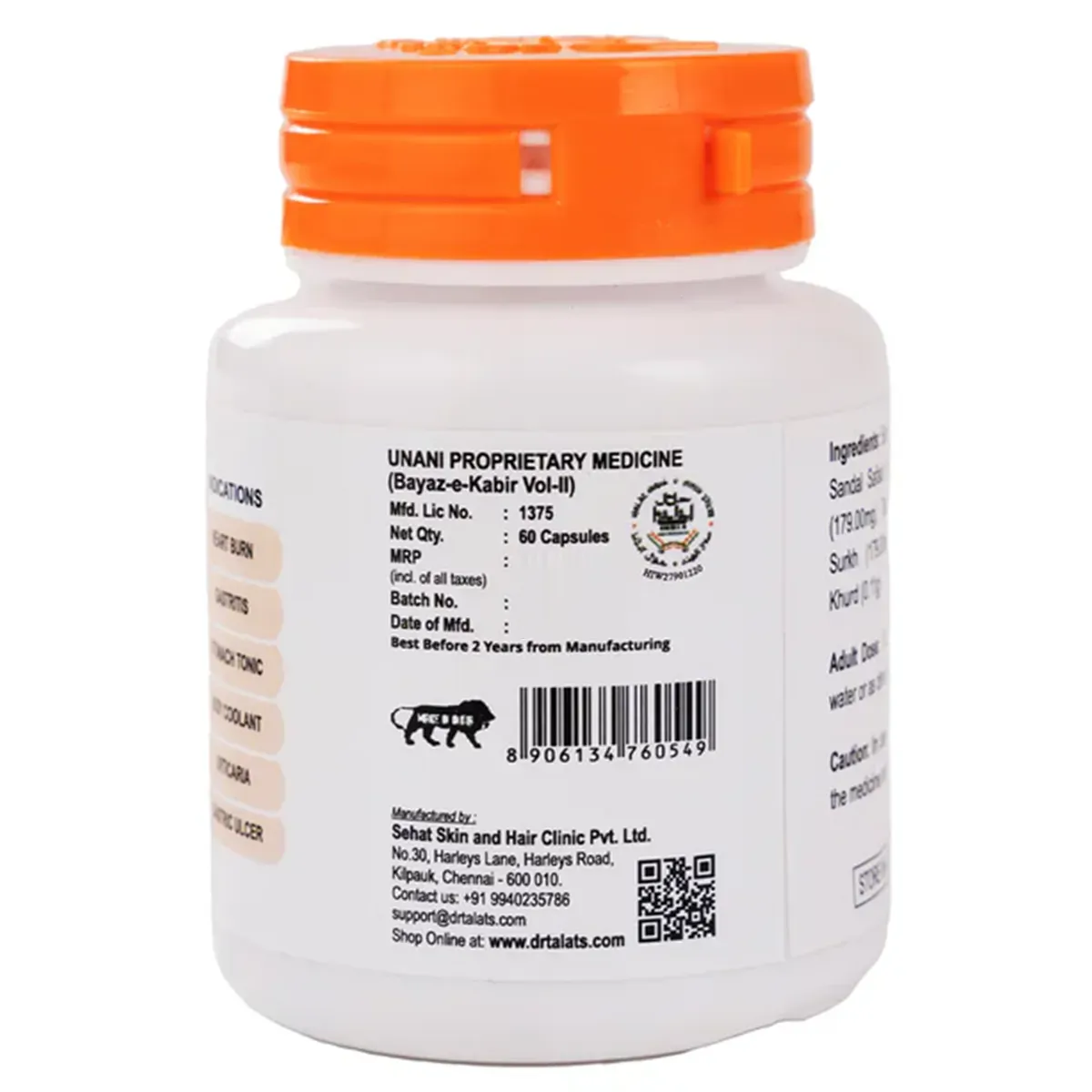 Dr. Talat's Mufarreh Sandal Capsules - Image 3
