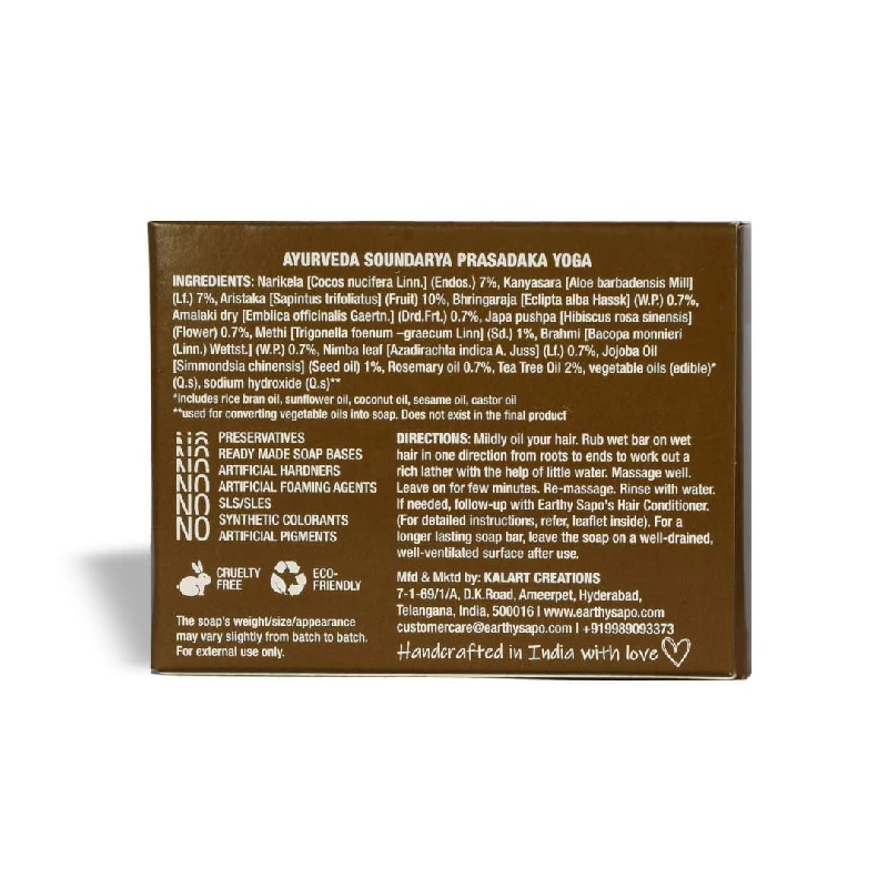 Earthy Sapo Handmade Reetha Shampoo Bar For Dry Hair - Image 3