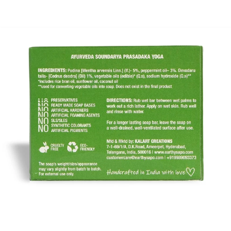 Earthy Sapo Mint Freshness Bathing Soap - Image 3