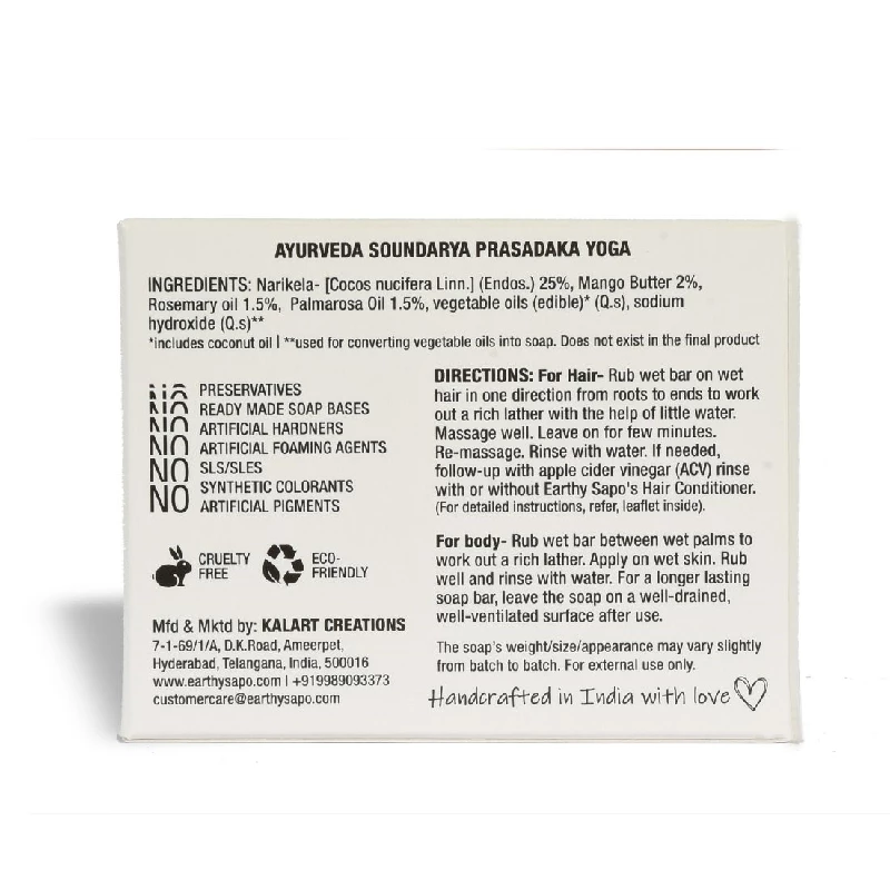 Earthy Sapo Nuts over Coconuts Body Cum Hair Soap - Image 4