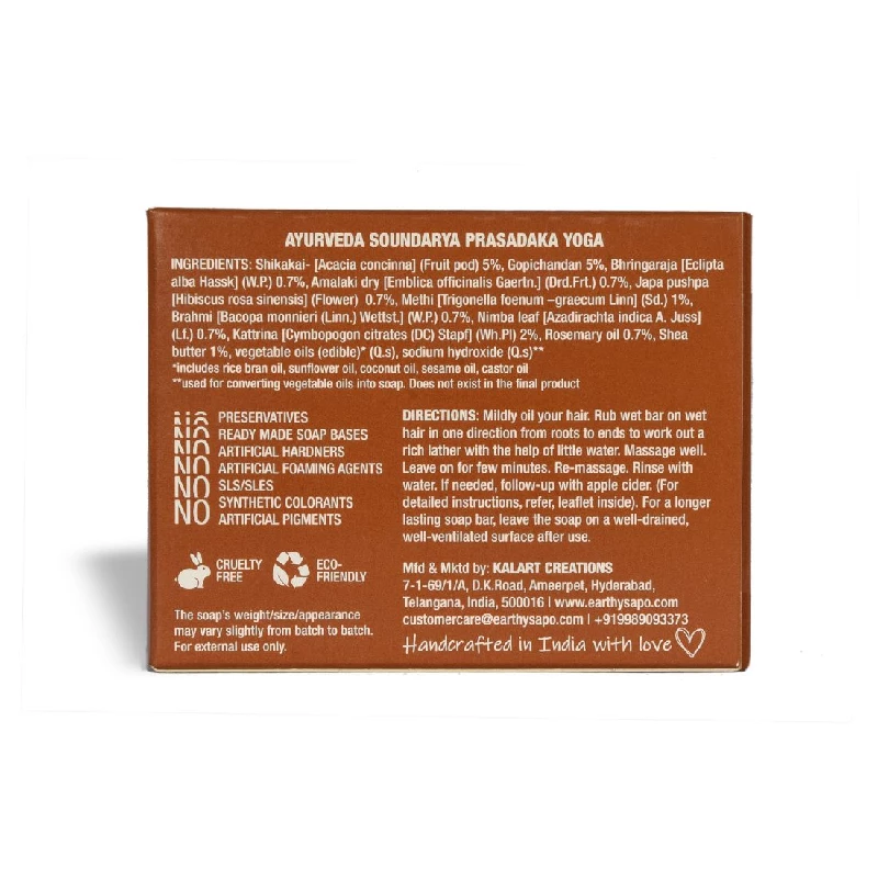 Earthy Sapo Shikakai & Multani Shampoo Bar - Image 3