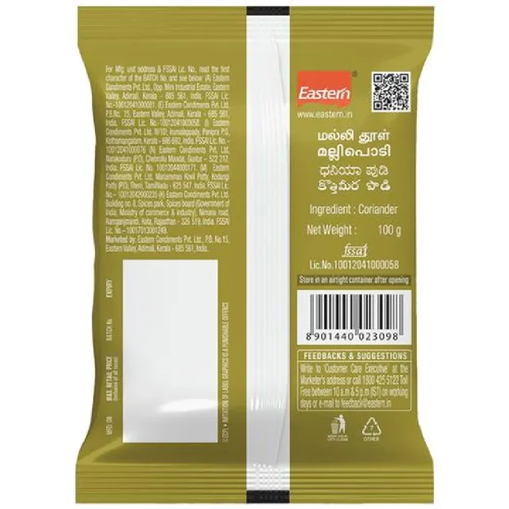 Eastern Coriander Powder - Perfect Colour - Image 12