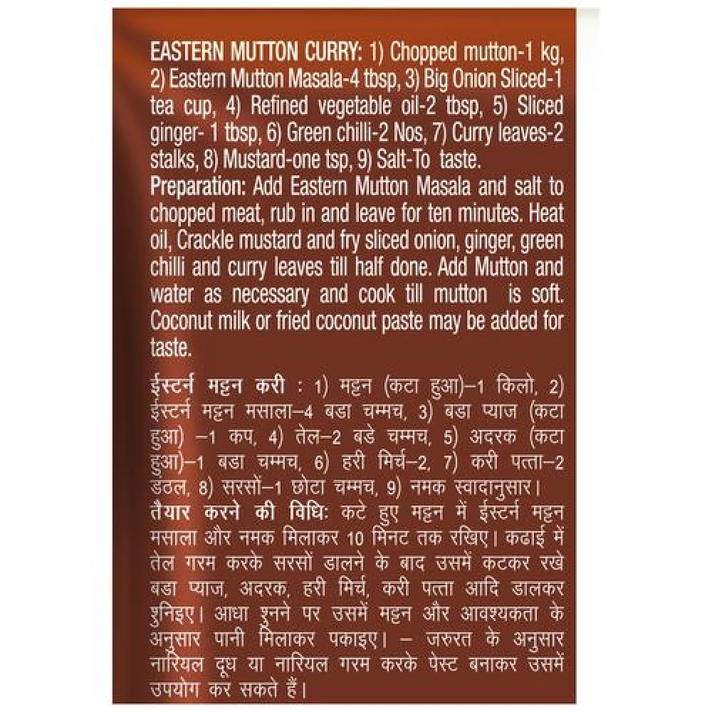 Eastern Mutton Masala - Image 5