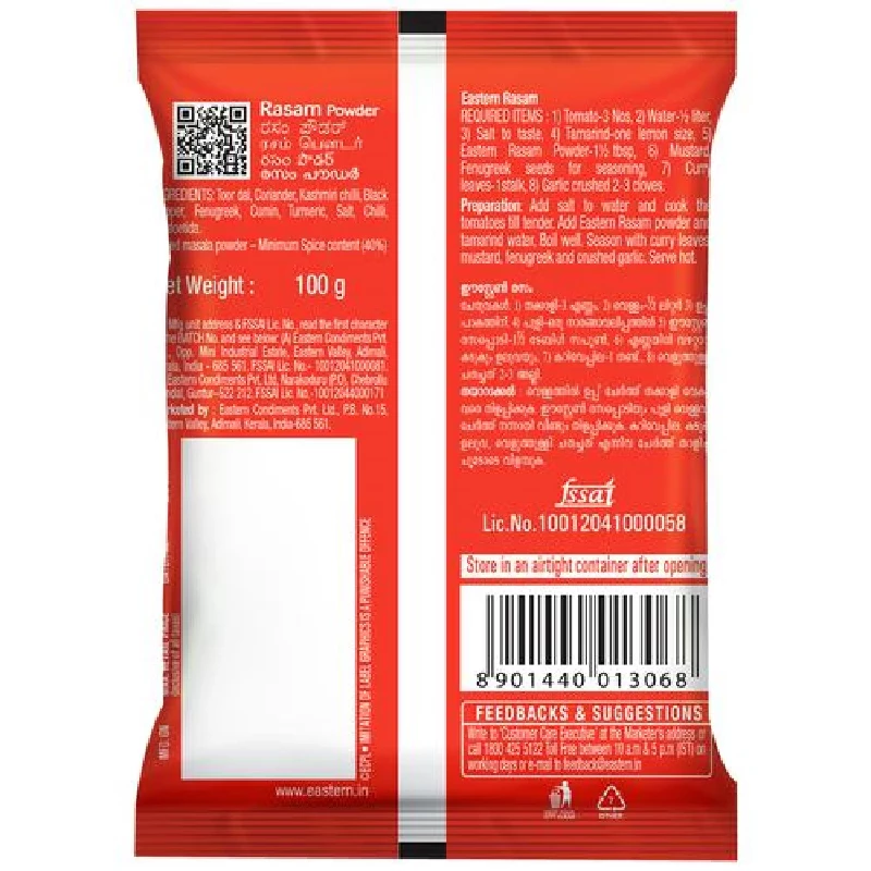 Eastern Rasam Powder - Perfect Colour - Image 2