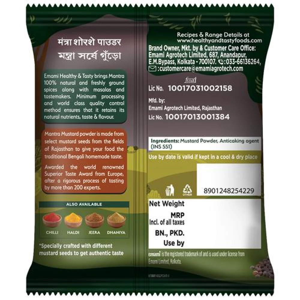 Emami Healthy & Tasty Emami Healthy & Tasty Mantra Mustard - Image 3
