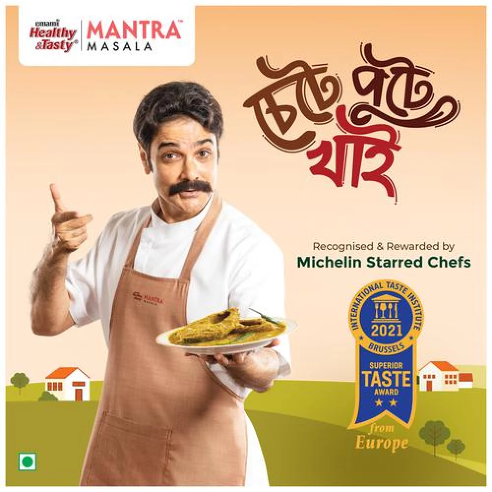 Emami Healthy & Tasty Emami Healthy & Tasty Mantra Mustard - Image 6