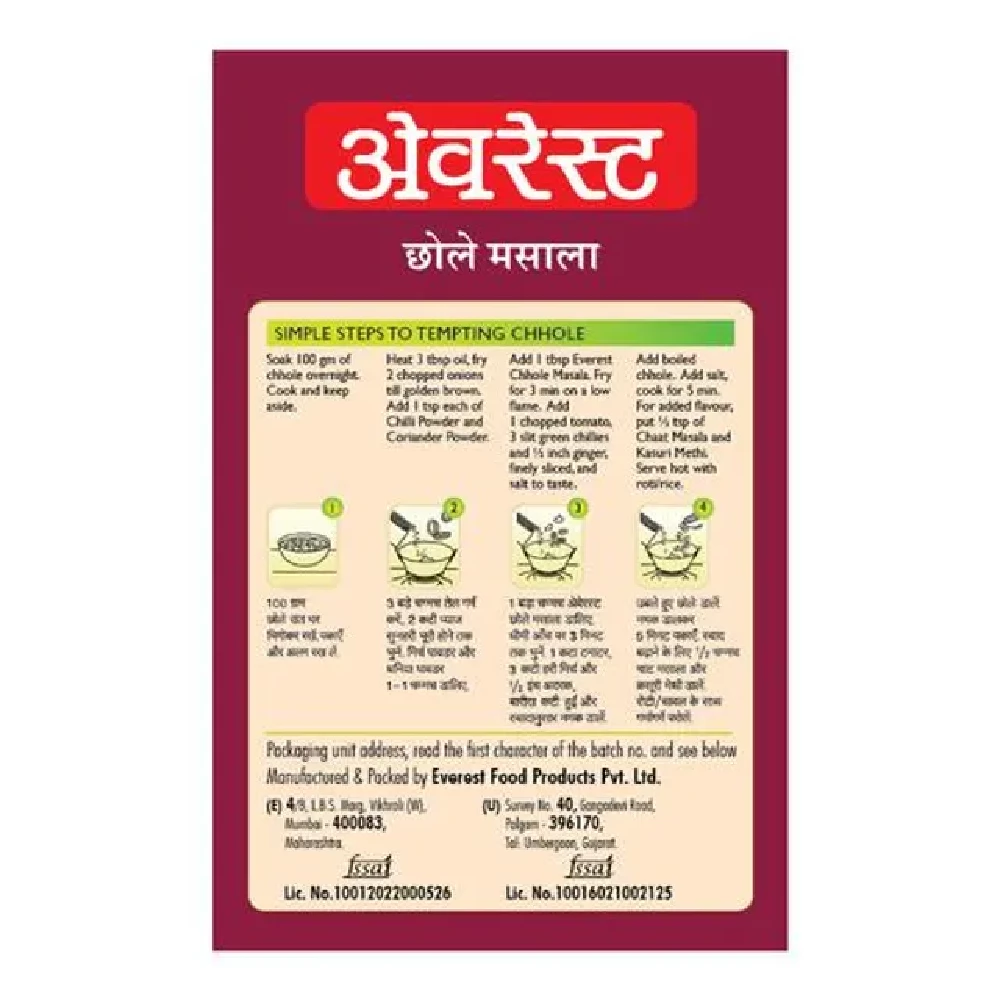 Everest Chhole Masala - Image 8