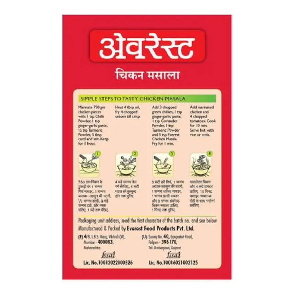 Everest Chicken Masala - Image 13