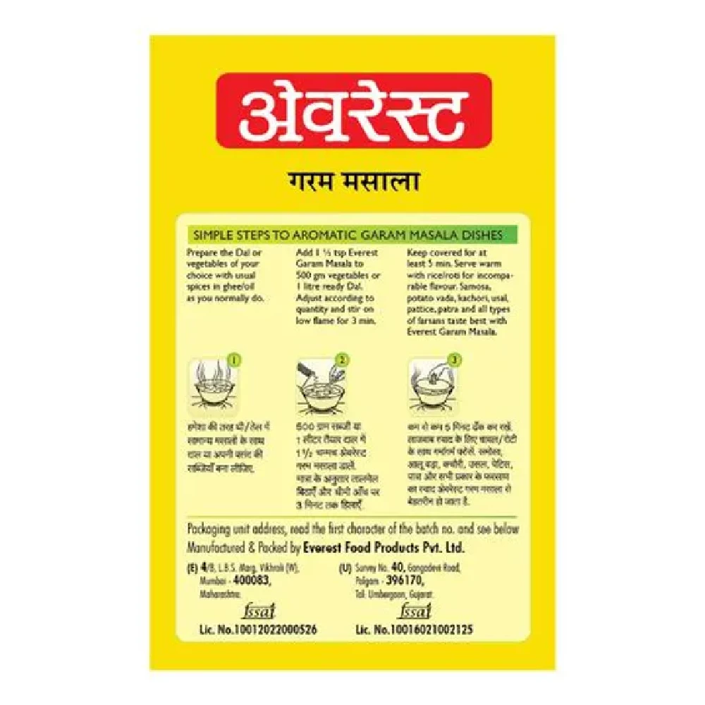 Everest Garam Masala - Image 13