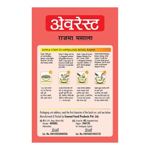 Everest Rajma Masala - Image 3