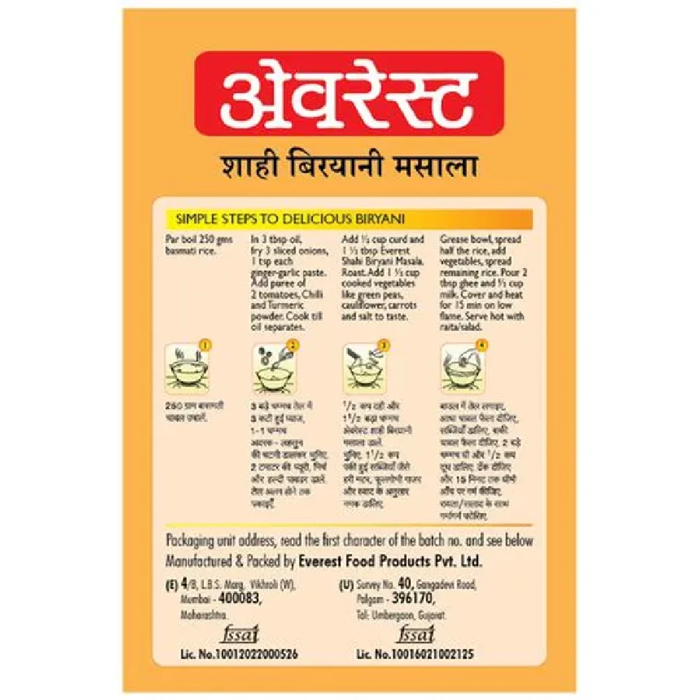 Everest Shahi Biryani Masala - Image 9