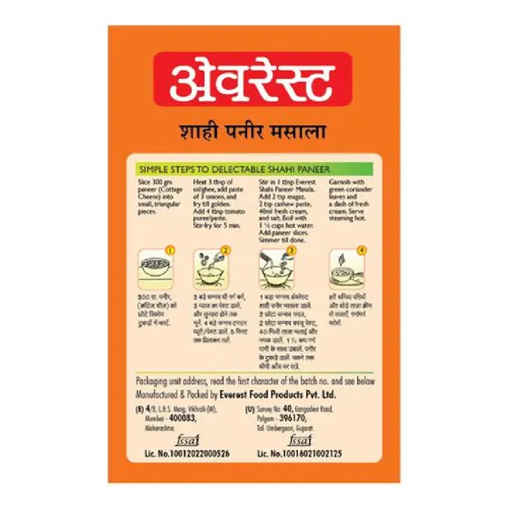 Everest Shahi Paneer Masala - Image 8