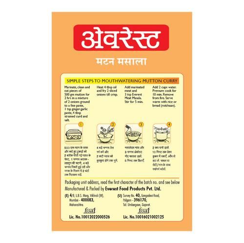 Everest Meat Masala - Image 3