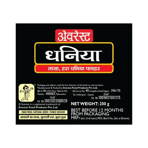 Everest Coriander Powder - Image 3