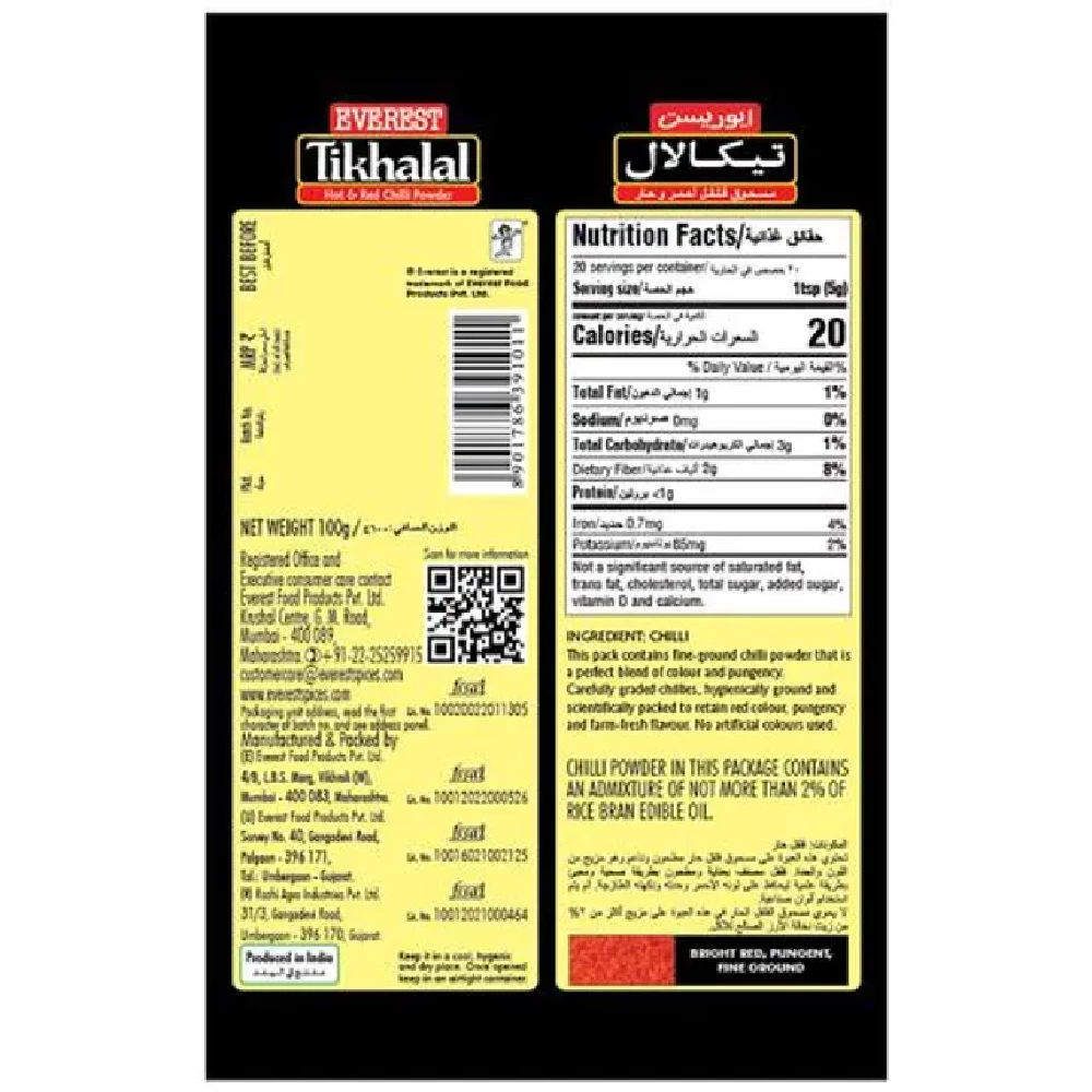 Everest Tikhalal Chilli Powder - Image 15