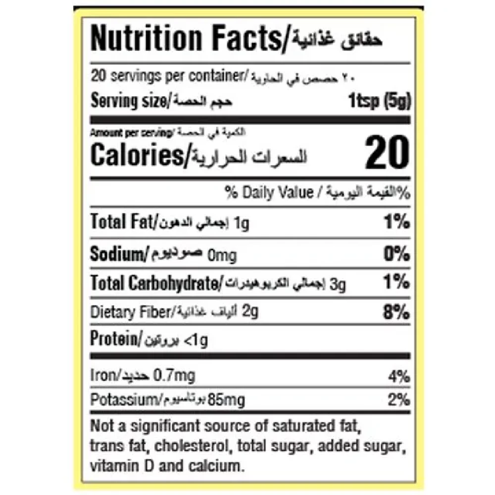 Everest Tikhalal Chilli Powder - Image 17