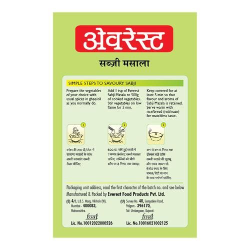 Everest Sabji Masala - Image 3