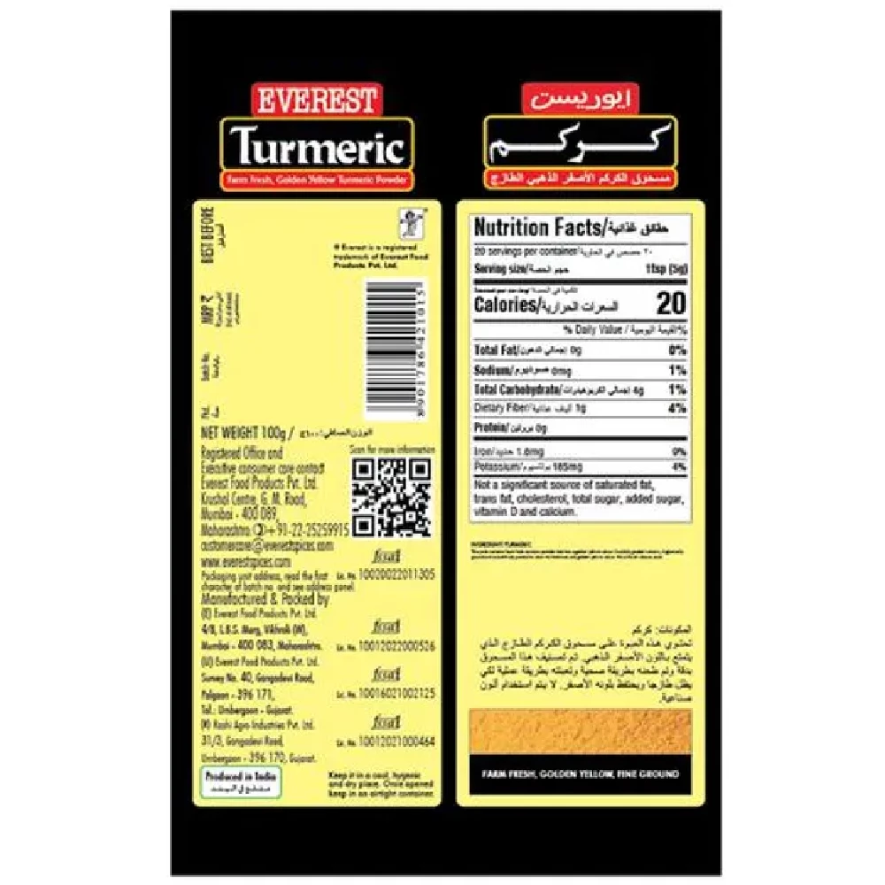 Everest Turmeric Powder - Image 3