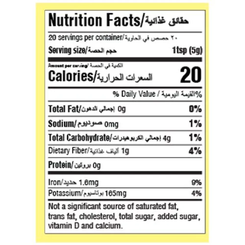 Everest Turmeric Powder - Image 5