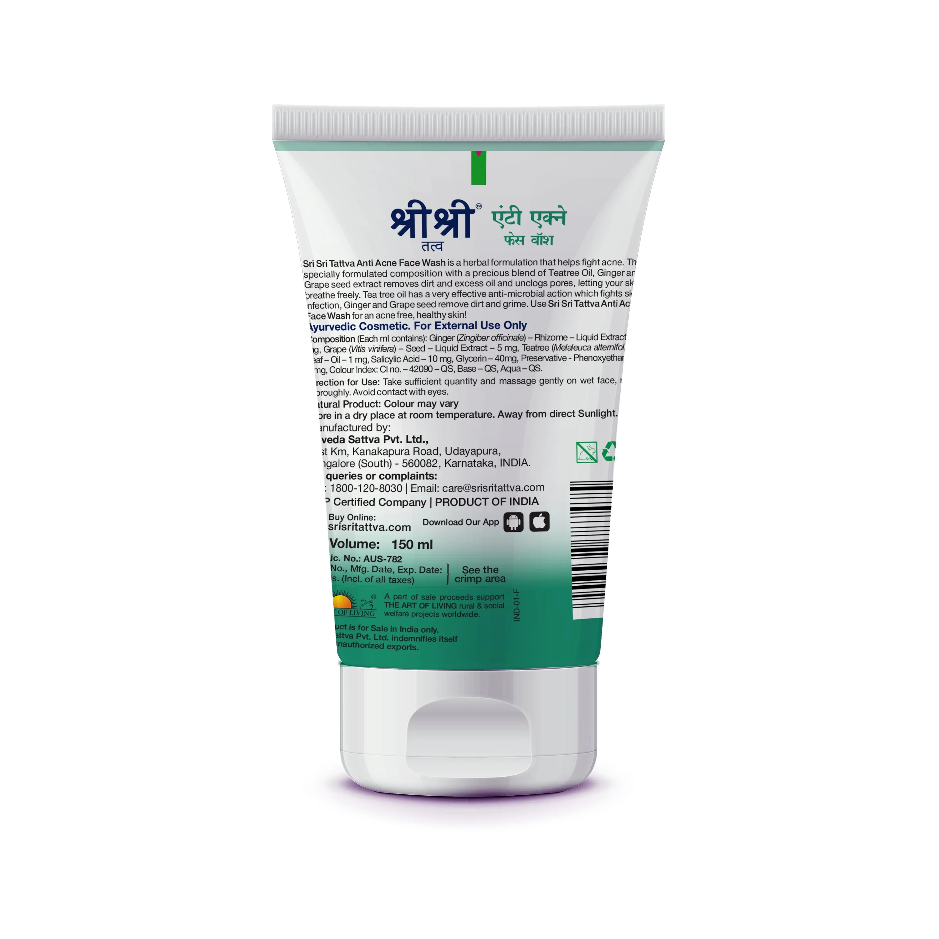 Sri Sri Tattva Face Wash Trio - Image 8