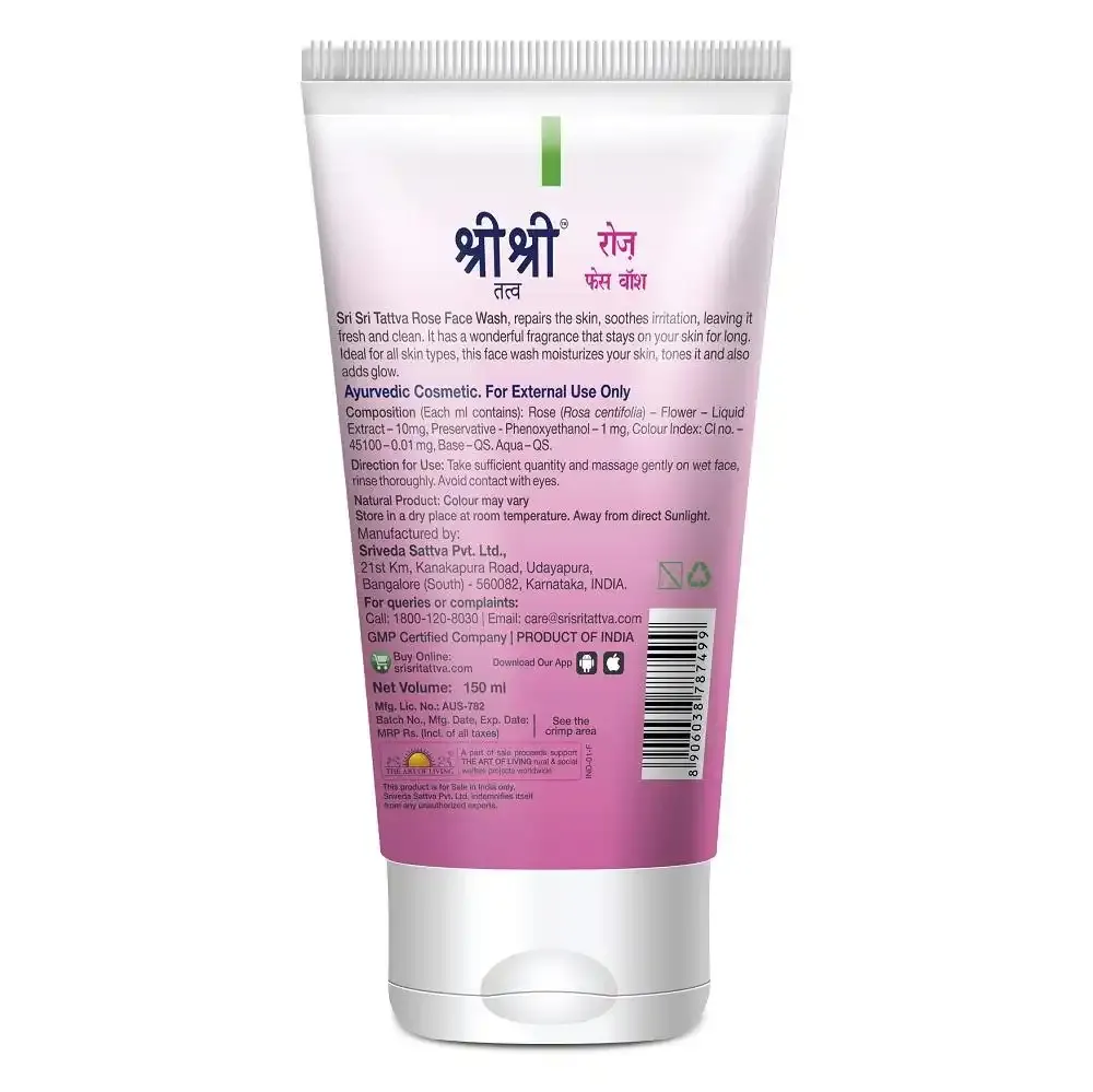 Sri Sri Tattva Face Wash Trio - Image 9