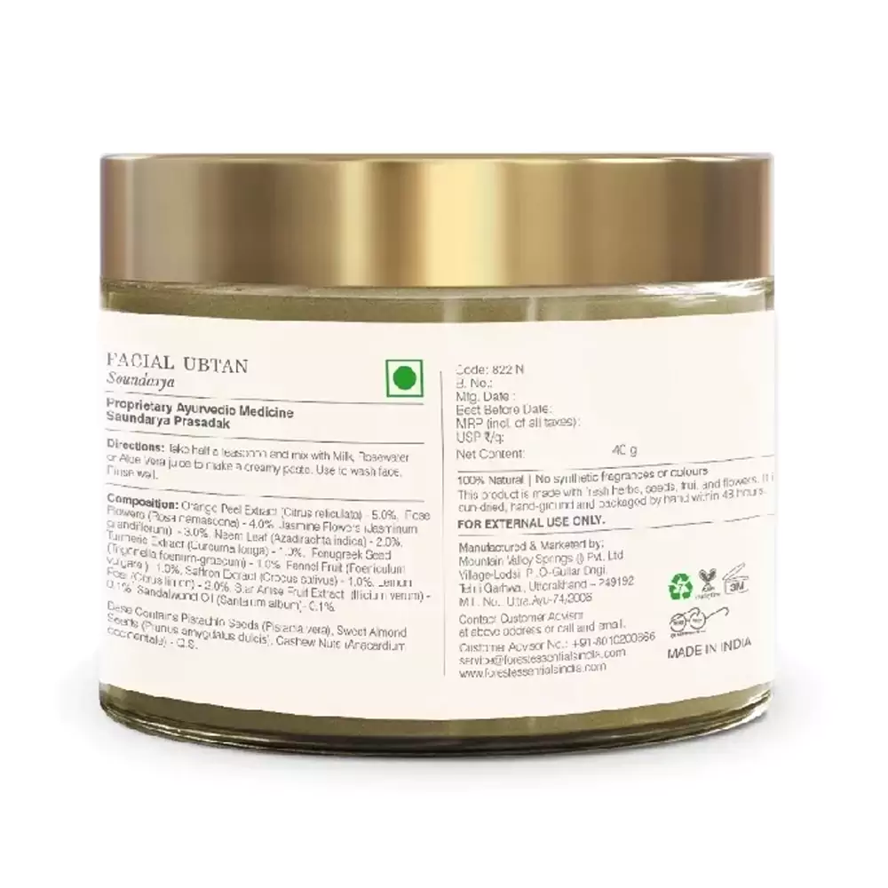 Forest Essentials Facial Ubtan Soundarya - Image 2