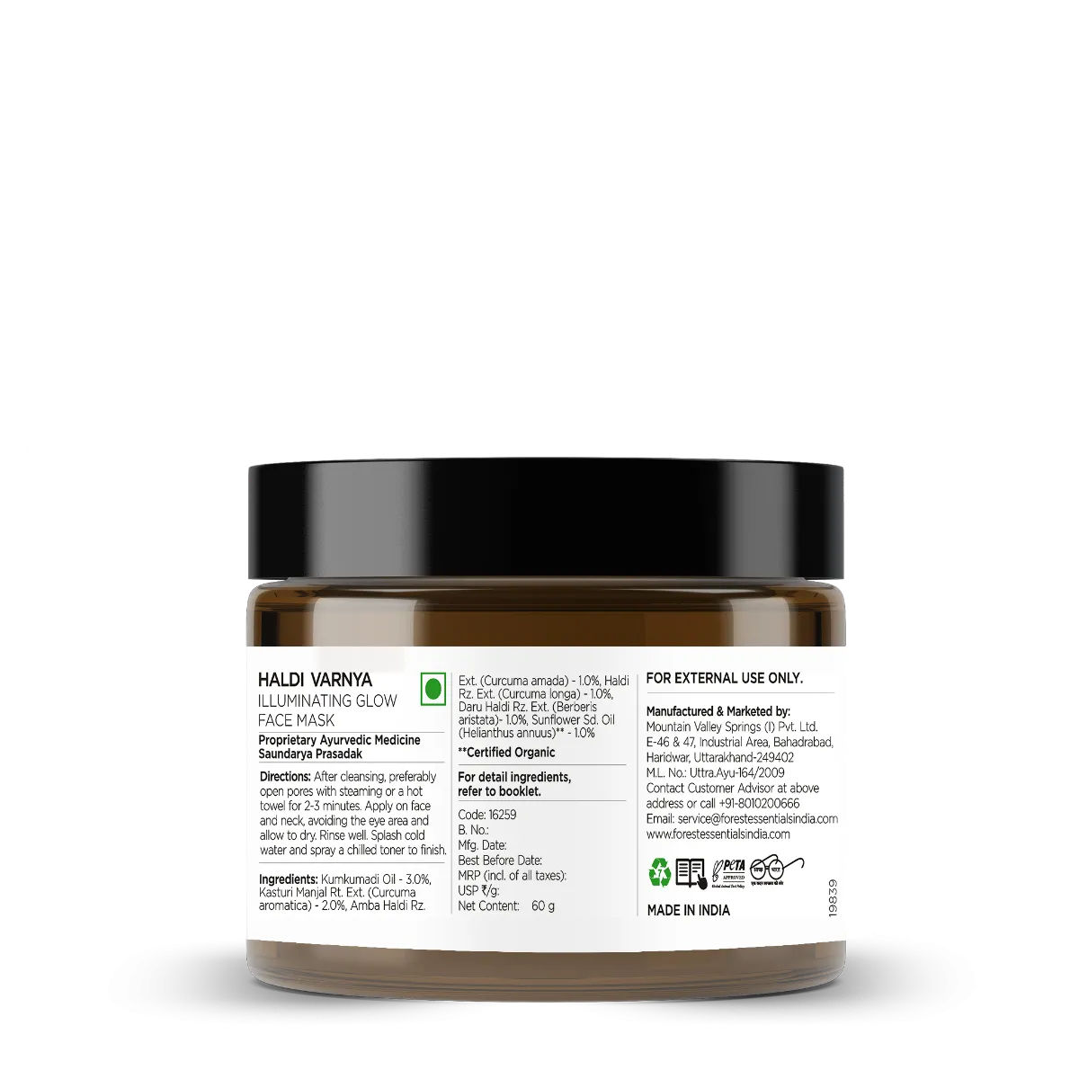 Forest Essentials Haldi Varnya Illuminating Glow Face Mask - Image 2