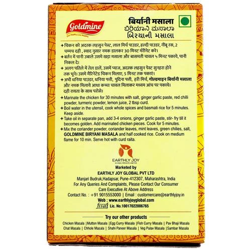 GOLDMINE Biryani Masala - Aromatic Spice Blend - Image 2