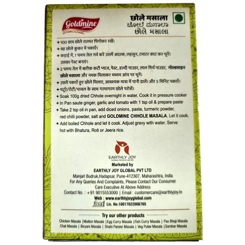 GOLDMINE Chhole Masala - Spice Blend - Image 2