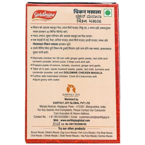 GOLDMINE Chicken Masala - Aromatic Spices Blend - Image 2