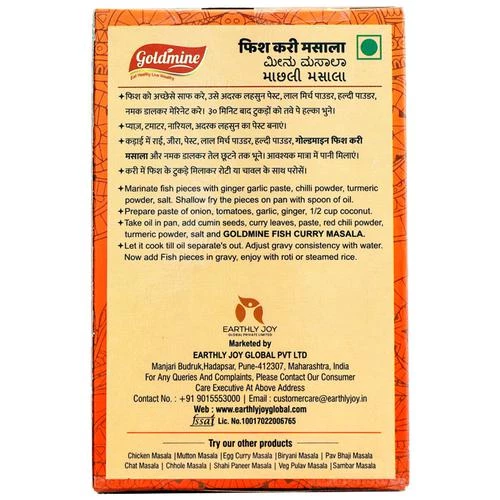 GOLDMINE Fish Curry Masala - Aromatic Spice Blend - Image 2