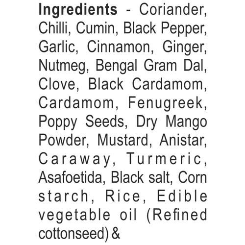 GOLDMINE Fish Curry Masala - Aromatic Spice Blend - Image 3