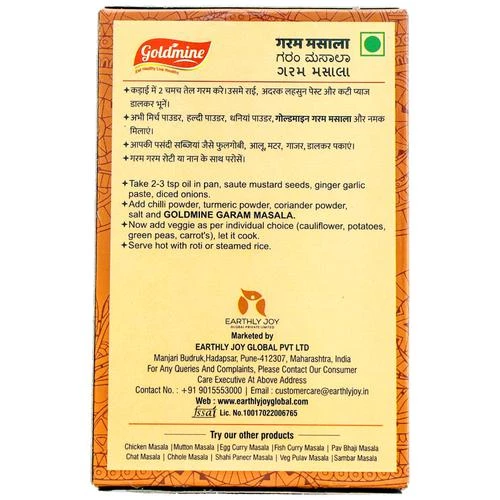 GOLDMINE Garam Masala - Aromatic Spice Blend - Image 2