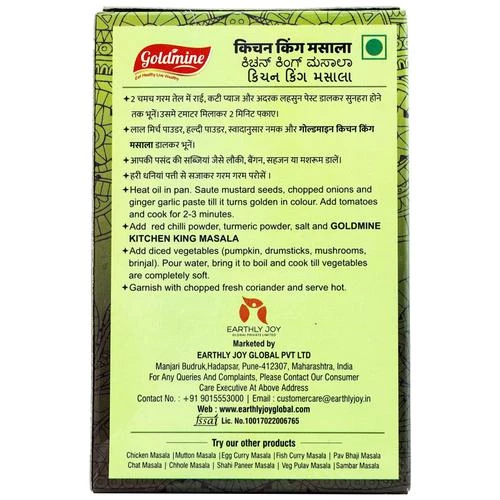 GOLDMINE Kitchen King Masala - All Purpose Seasoning - Image 2