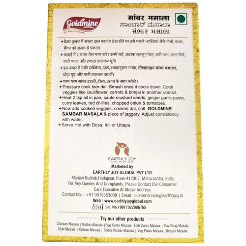 GOLDMINE Sambhar Masala - Authentic Spice Blend - Image 2