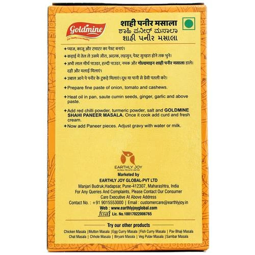 GOLDMINE Shahi Paneer Masala - Aromatic Spice Blend - Image 2