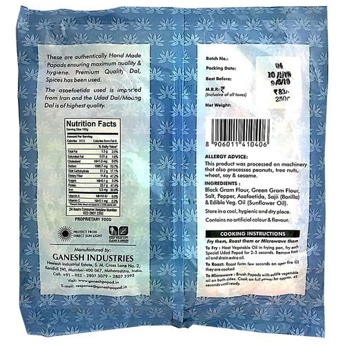 Ganesh - Bikaneri Special Moong Papad - Image 2