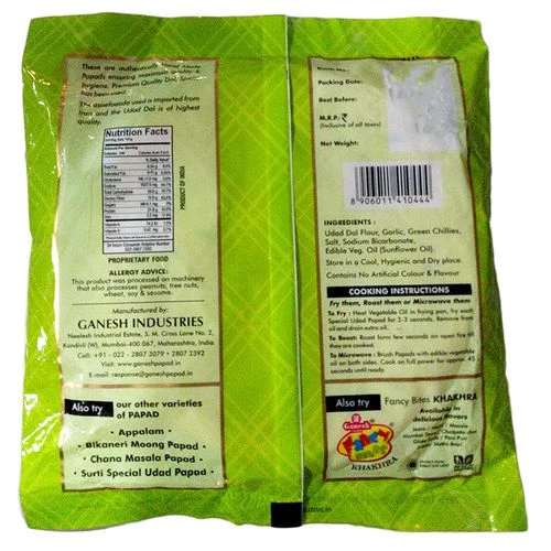 Ganesh Papad - Garlic - Image 2