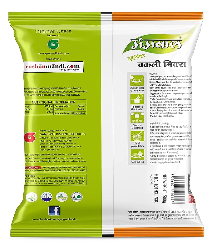 Gangwal Chakli Mix - Image 2