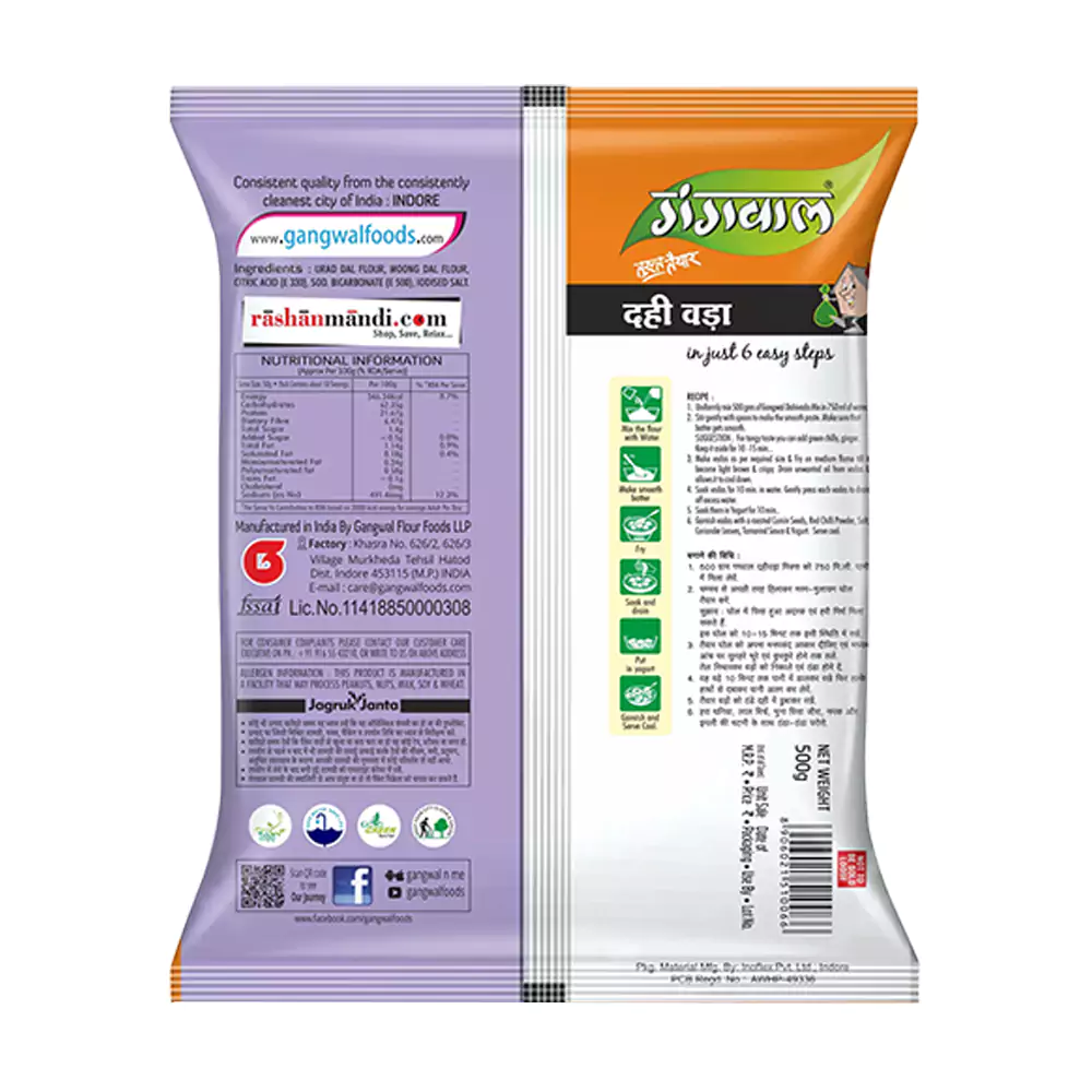 Gangwal Dahi Vada Instant Mix - Image 2