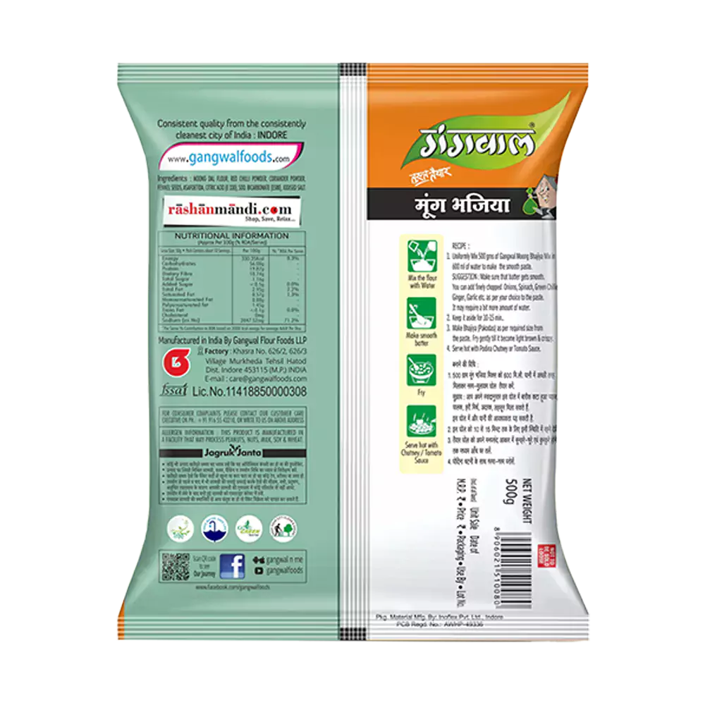 Gangwal Instant Moong Bhajiya Mix - Image 2