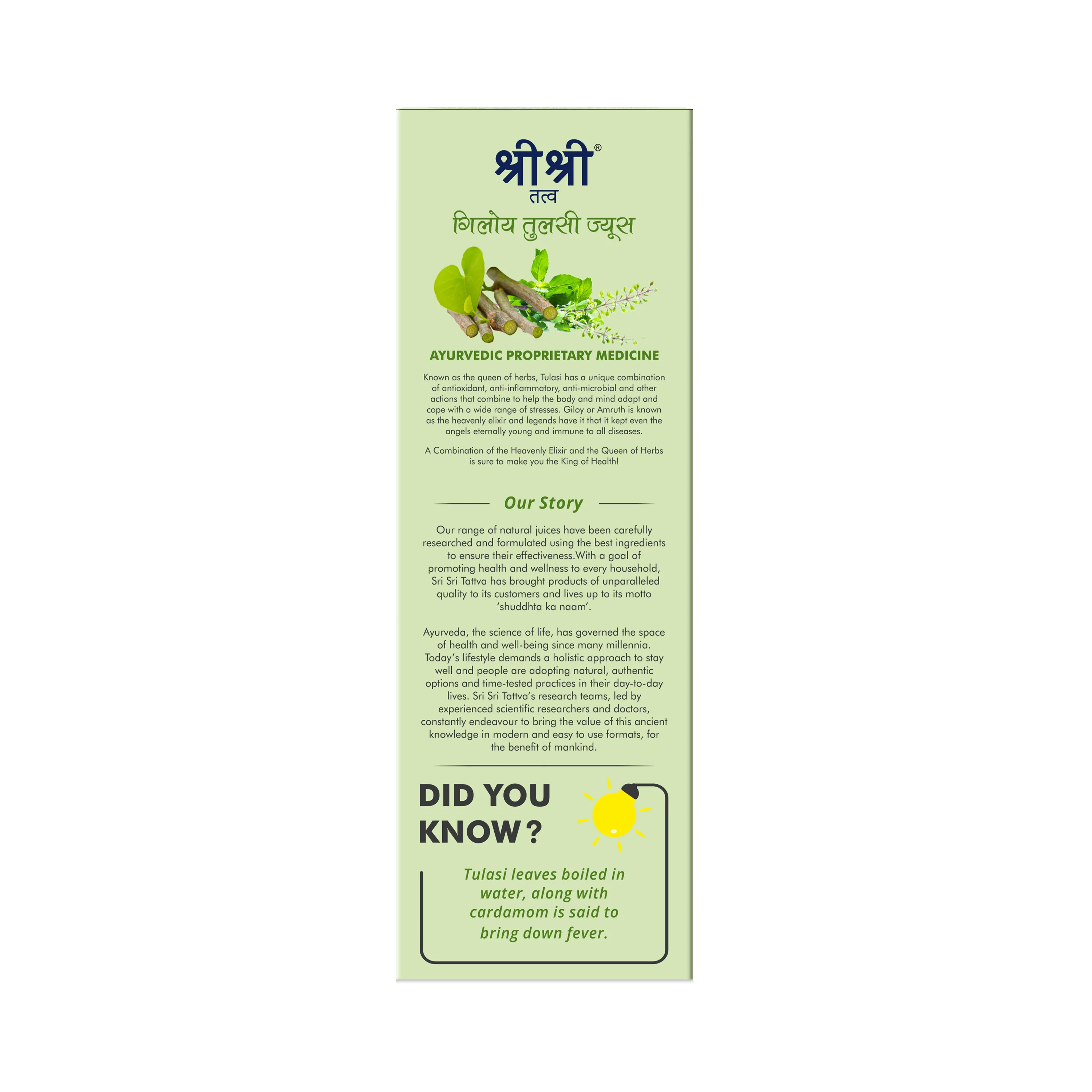 Sri Sri Tattva Giloy Tulasi Juice - Image 3