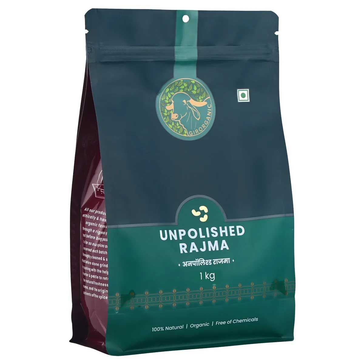 Gir Organic Red Rajma - Unpolished - Image 5