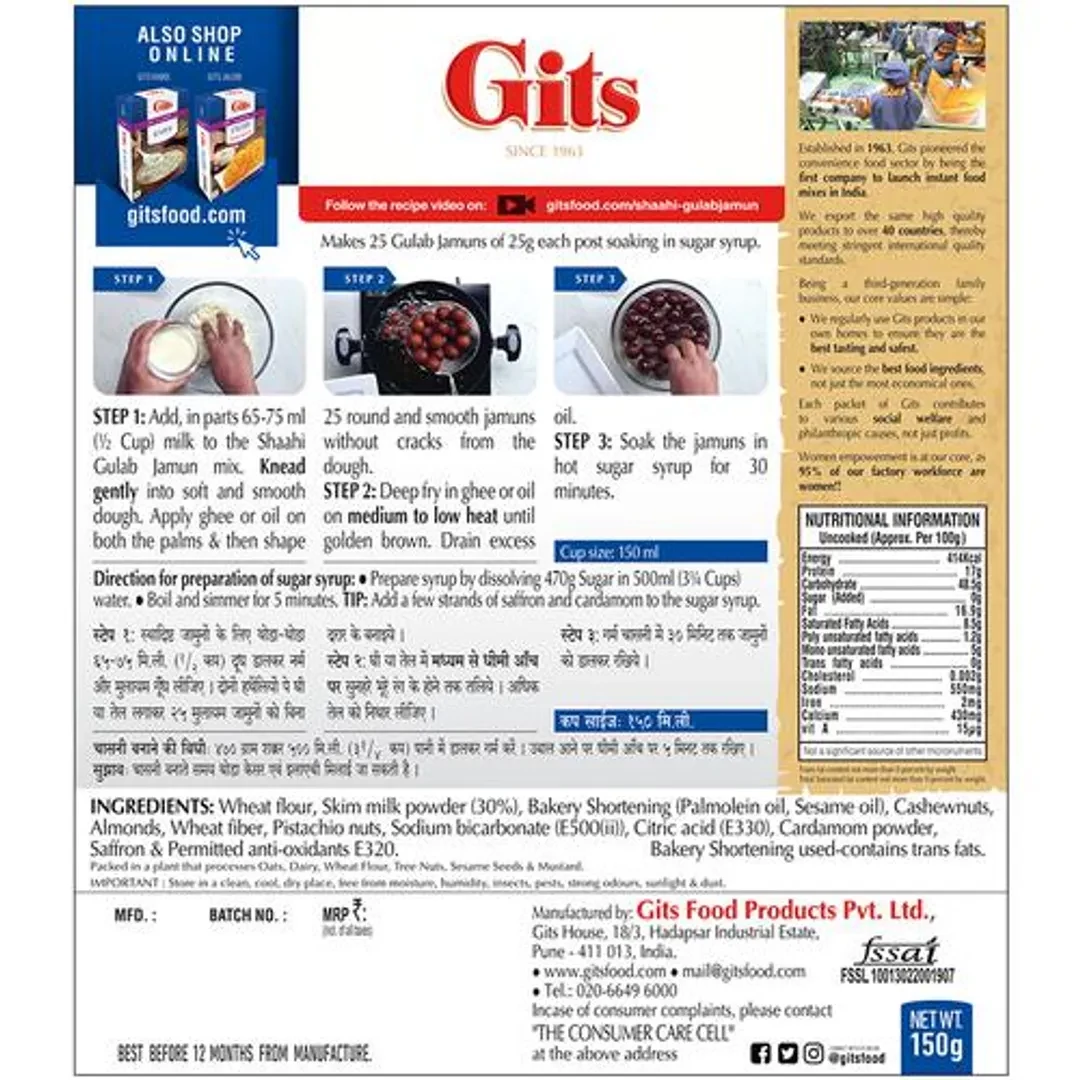 Gits Dessert Mix - Shahi Gulab Jamun - Image 2